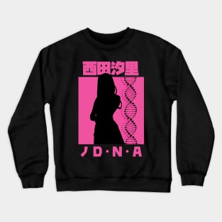 NISHIDA SHIORI NO D.N.A Crewneck Sweatshirt